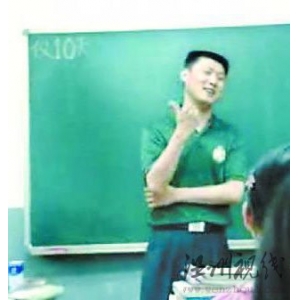 袁騰飛　史上最牛歷