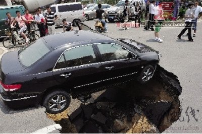 我國多個地區出現天坑引發關注(組圖)