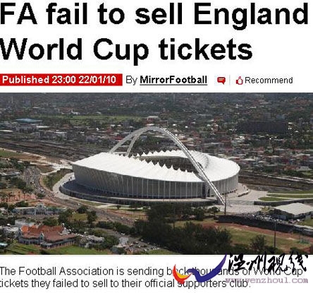 英足總遭遇尷尬