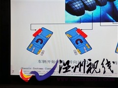 汽車之家 奇瑞汽車 奇瑞a3 2010款 兩廂 1.8mt 尊貴型