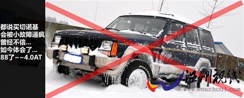 是編輯也是車主 評價09款奇瑞A1 AMT 汽車之家 是編輯也是車主 評價09款奇瑞A1 AMT 汽車之家