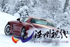浪漫之旅 冰雪試駕2011款奔馳SLS AMG 汽車之家