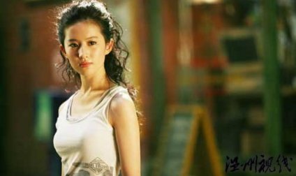 劉亦菲現代造型搶眼 赴美為伊斯特伍德試鏡(圖)