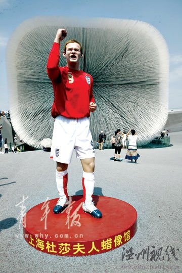 世界杯讓世博更激情 “外星人”盼捷足先登