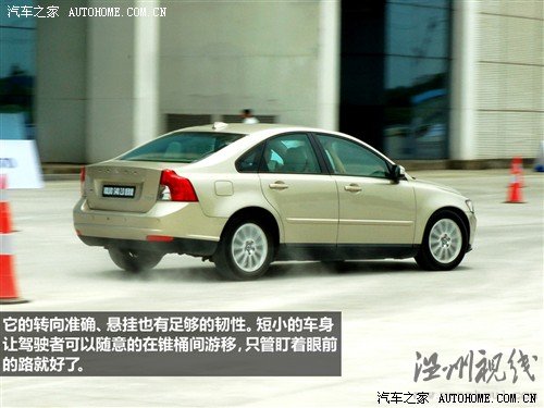 汽車之家 長安沃爾沃 沃爾沃s40 09款 2.5 t5 r-design