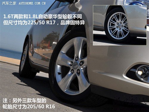 別克 通用別克 英朗 2010款 gt 1.6t 新銳運動版