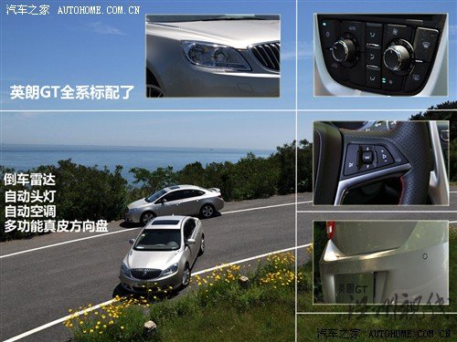 別克 通用別克 英朗 2010款 gt 1.8l 自動豪華版