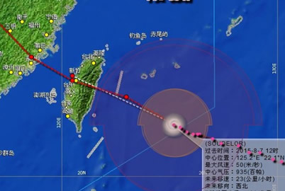 蘇迪羅臺(tái)風(fēng)登陸地點(diǎn)預(yù)測(cè)