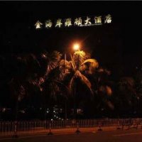 “天上人間”不同版本遍布全國 海口版天上人間曝光