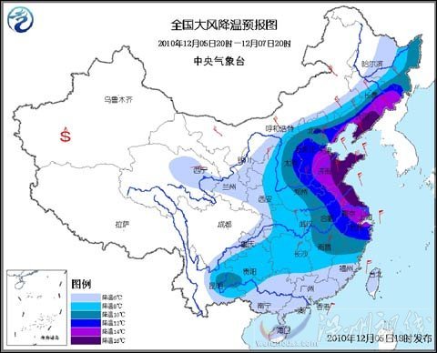 兇猛寒潮將席卷我國大部地區 局部氣溫劇降25℃