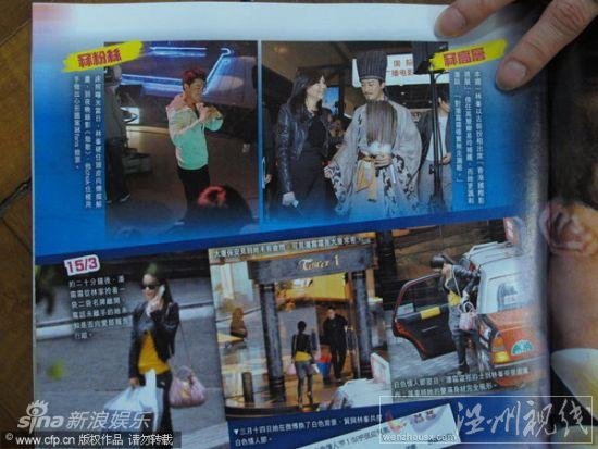 林峰自稱分手兩月