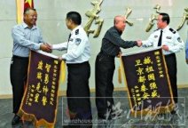 故宮贈警方的錦旗用錯字 故宮送錦旗送了錯別字死不