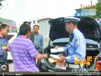 河南寶豐縣領導開套牌車怒罵交警 曝光后承認行為抹