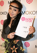 干露露圖片-在干露露博客上發布的干露露美空花絮照片