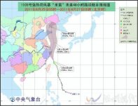 臺風(fēng)米雷路徑圖:熱帶風(fēng)暴米雪逐漸靠近沿海 臺風(fēng)黃