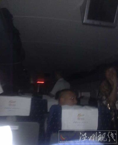 京滬高鐵運行10天后發生停運事故