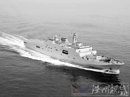 中國海軍井岡山號