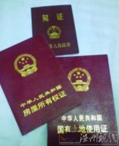 蘇州老板出價百萬招上門女婿