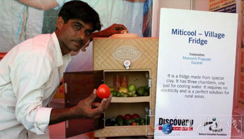 盤點全球十大神奇太陽能產品 充電比基尼居首