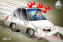 “佛山車震門”男子和發廊女車震被圍觀開車撞人