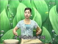 徐玉燕鼓詞《陰陽風火扇》第四集