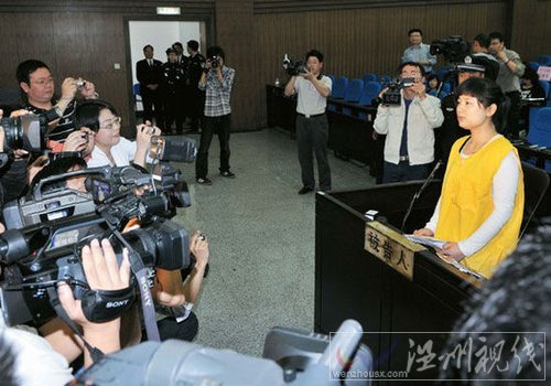 吳英看守所寫數(shù)萬字控告信 遭不公待遇以死抗議