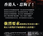 港媒反內地孕婦廣告 香港和內地都要思考內地孕婦為