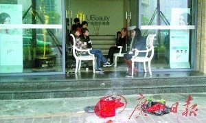 女子隆胸失敗死亡