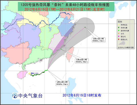 臺風黃色預警：“泰利”加強為強熱帶風暴