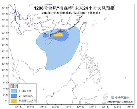 臺風韋森特路徑圖
