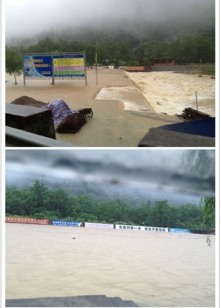 平陽水頭滿大水