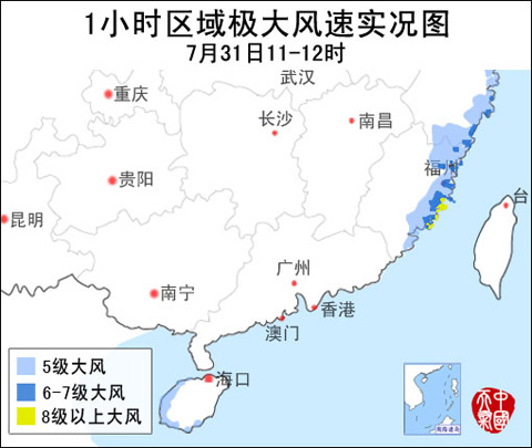 福建浙江沿海有大風