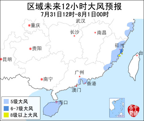 大風預報12-00.jpg