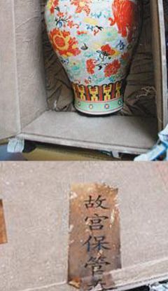 永樂熱水瓶亮相央視 荒謬藏品為何受追捧(圖)