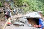 重慶滑坡 重慶省道103云陽段發生滑坡 道路封閉