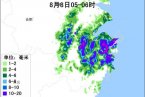 8日臺(tái)風(fēng)海葵對(duì)浙江影響