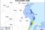 2日強臺風蘇拉強度維持穩定 沿海地區已開始受其影
