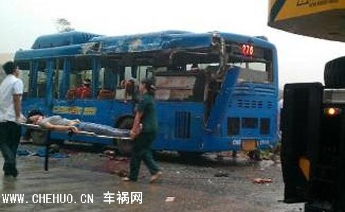 青木關(guān)車禍 青木關(guān)車禍