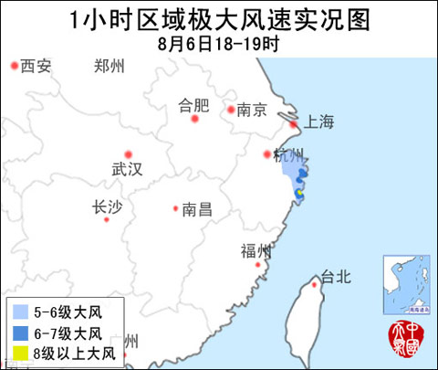 臺風海葵風雨實況