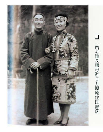 9月29日南懷瑾在蘇州太湖太學堂去世