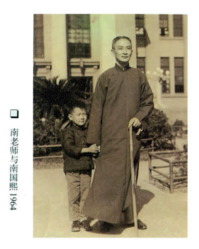 9月29日南懷瑾在蘇州太湖太學堂去世