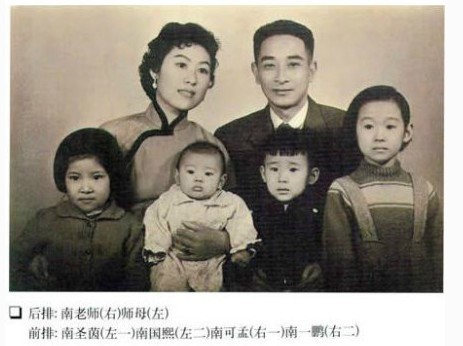 9月29日南懷瑾在蘇州太湖太學堂去世