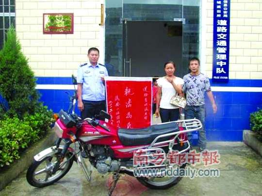 失主送錦旗ps照片