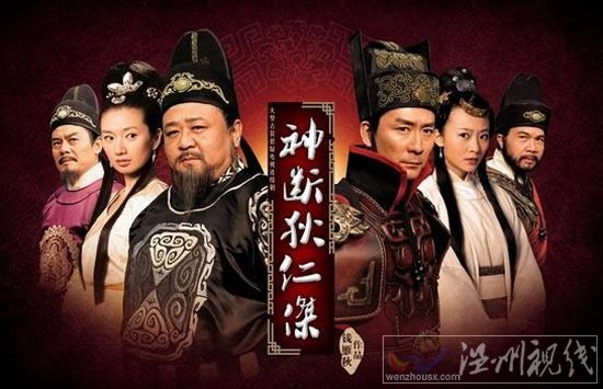 &ldquo;元芳，你怎么看？&rdquo;出處