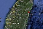 花蓮地震最新消息 2012年12月11日臺(tái)灣花蓮縣發(fā)生4.0級(jí)
