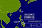 2012年第25號臺風悟空奪走菲律賓20條生命 悟空金箍棒