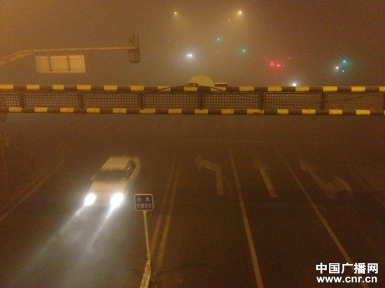 北京霧霾天氣圖片