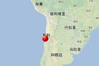 中國地震網(wǎng)發(fā)布智利地震消息 2013年1月31日智利發(fā)生