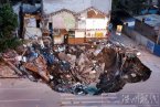 康王路地陷事件 28日廣州荔灣區(qū)地陷造成5間店鋪被毀