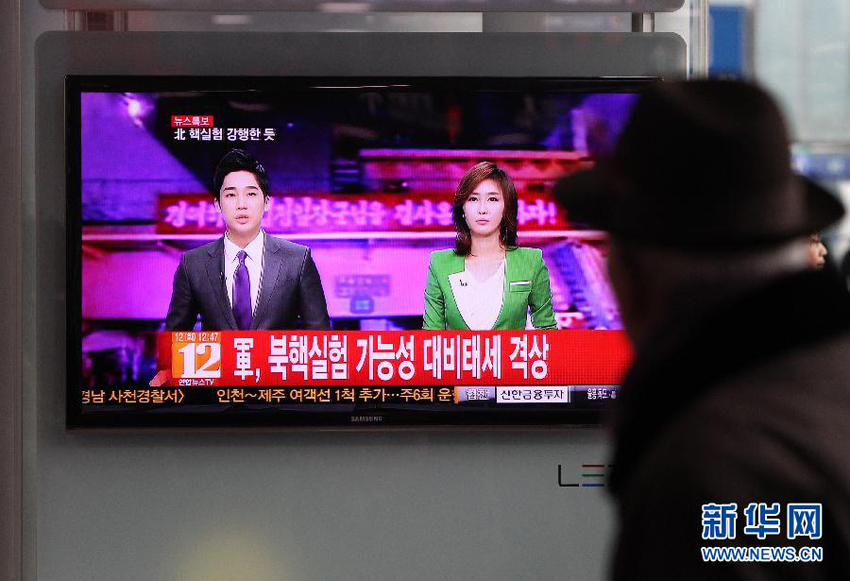 朝鮮核試驗(yàn)地震韓國(guó)民眾最緊張